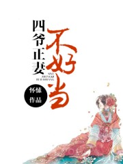 ��ү���޲��õ�