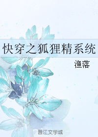 �촩֮���꾫ϵͳ